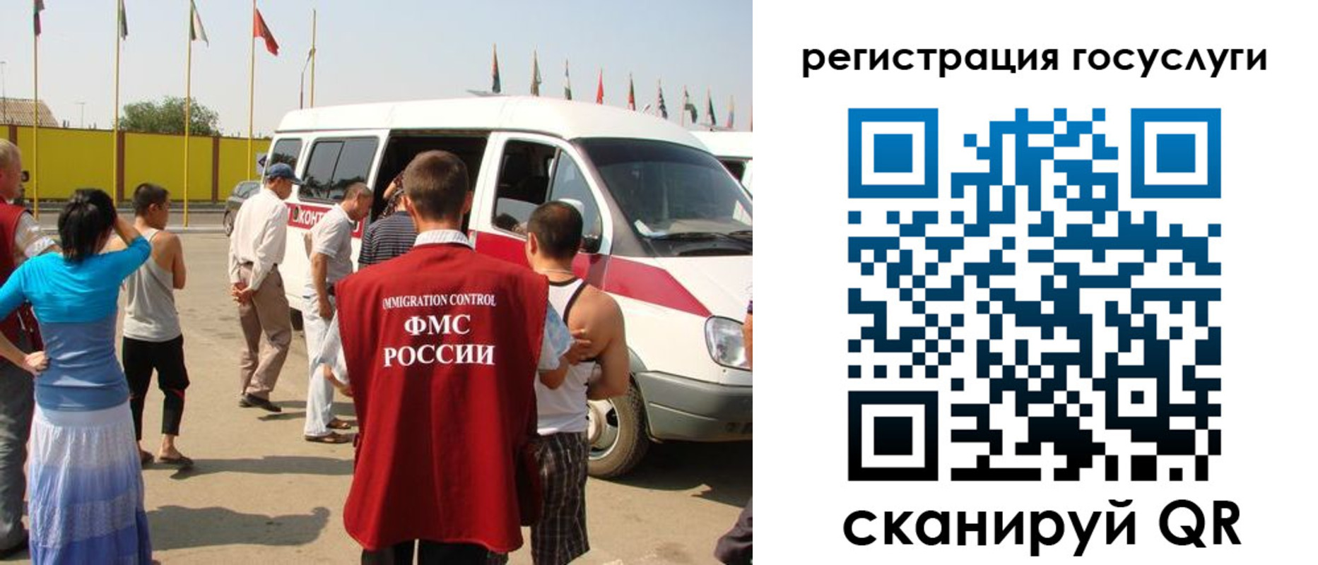 прописка законно в Корсакове