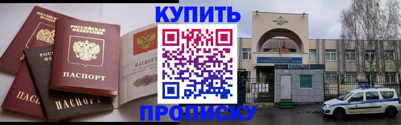 регистрация для дет. сада в Корсакове