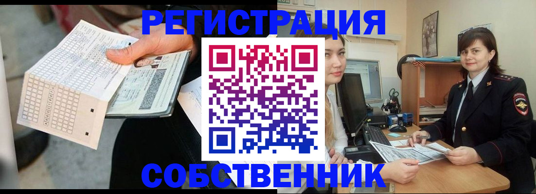 временная регистрация адрес в Корсакове